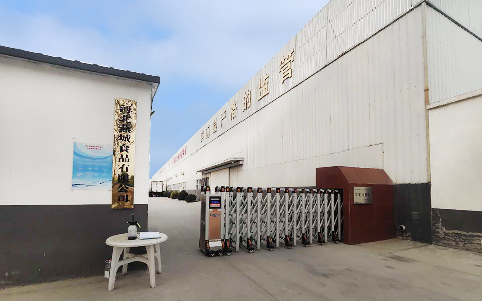 河北南宫NG·28(中国)相信品牌力量,南宫28娱乐相信品牌的力量,NG28相信品牌的力量食品有限公司